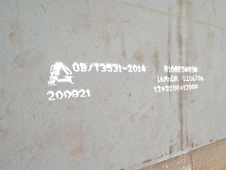 金波乡容器板-16MnDR